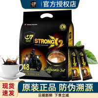 越南原装进口 中原g7咖啡1200g 三合一浓醇 三合一咖啡48条 特浓速溶咖啡粉袋装 学生熬夜冲饮加班下午茶