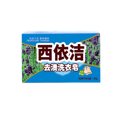 西依洁 去渍洗衣皂 280g 块