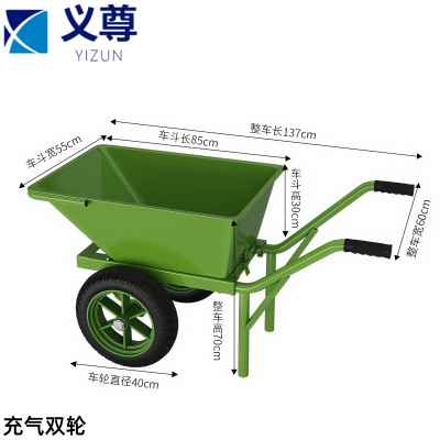 义尊 灰斗车 S-4 个