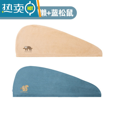 敬平干发帽女吸水速干帽干发巾包头毛巾儿童洗头浴帽2022新款可爱 蓝色松鼠+黄色树懒