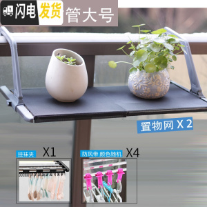 三维工匠不锈钢窗外晾衣架窗台晒鞋架阳台晾晒暖气片挂架小型折叠晒衣架 加粗灰色方管大号(置物网x2)送袜夹防风带