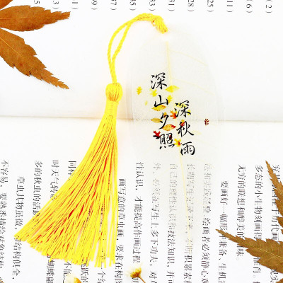 林檎书签中国风叶脉书签套装中国风特色礼品送老外商务礼品创意实用生日送女生同学送女朋友老婆生日礼物送女朋友老婆情人节七夕生