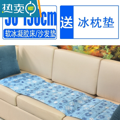 XIANCAI冰垫床垫免注水凝胶冰凉席宠物寝室单人学生宿舍夏天降温器制冷