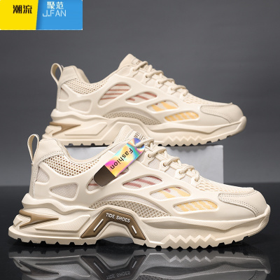 聚范安­錔男鞋2024新款夏季透气网面薄款网鞋青少年厚底增高老爹