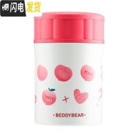 三维工匠韩国焖烧杯焖烧罐焖壶保温饭盒真空不锈钢男女学生情侣便当 水蜜桃/500/316不锈钢送折叠匙/杯套保温杯