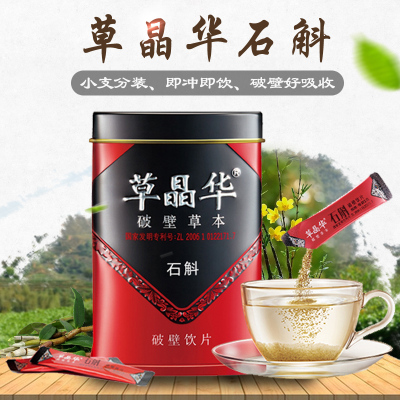 草晶华 石斛破壁草本1克*20袋