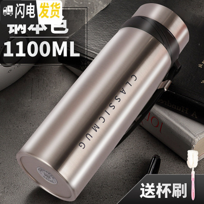 三维工匠男水杯女杯子男保温杯女大容量1000 800不锈钢便携水壶泡茶杯 钢本色1100(收藏加购送杯刷)
