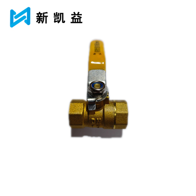 新凯益 铜球阀 DN15 个