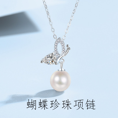 S999足银蝴蝶珍珠项链女轻奢高级冷淡风镶钻锁骨链生日礼物送女友送女朋友老婆情人节七夕生日礼物