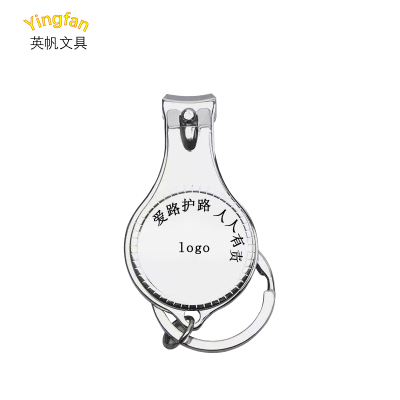英帆文具 爱路护路 宣传多功能钥匙扣(可添加文字logo)YF-485/个