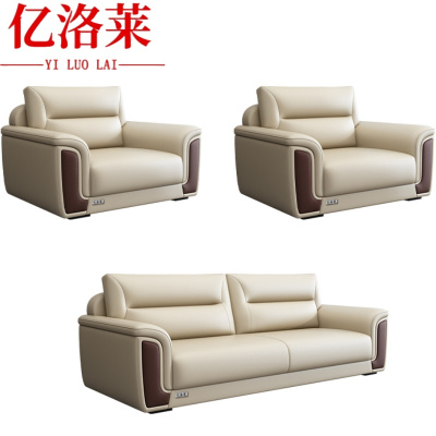 亿洛莱 休闲沙发套装 203*85*92cm(1+1+3) 套