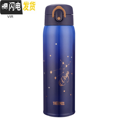 三维工匠新款十二星座保温杯保冷圣诞超轻礼品水杯 处女座