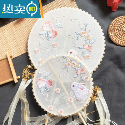 XIANCAI儿童古风汉服团扇女童手持古典舞蹈刺绣花古装拍摄道具中式扇子 磨叽兔(圆形) 无飘带流苏 儿童直径1