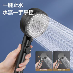 四季沐歌(MICOE)黑色花洒增压沐浴花洒喷头套装淋浴喷头软管花洒套装手持花洒