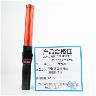 汽车酒精检测设备