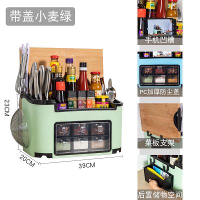 调料盒套装家用多功能厨房用品刀架置物架收纳盒调料架佐料调味盒 敬平 顶配带盖绿(菜板/手机架+后箱)保2年厨具