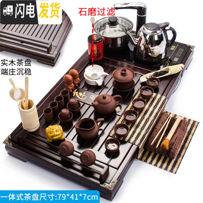 三维工匠陶瓷茶杯功夫茶具套装家用电热磁炉泡茶整套紫砂茶壶实木茶盘 20全紫紫砂饮露凝香4合1烧水套装 22件