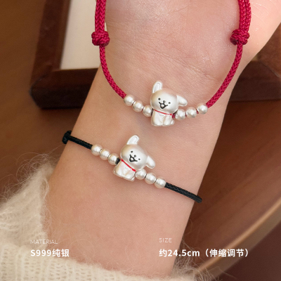 999纯银小狗情侣编织手链女手环手饰时尚个性创意气质潮 BCS4081送女朋友老婆情人节七夕生日礼物