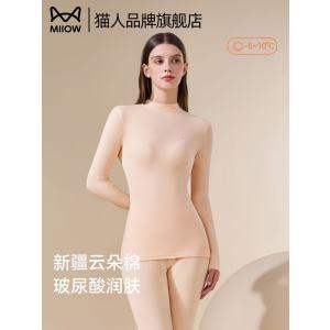 猫人秋衣秋裤女士中领薄款纯棉修身保暖内衣套装A类云朵棉棉毛衫