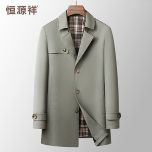 恒源祥男士中长款西装领风衣2024春秋季新款商务休闲纯棉男装外套