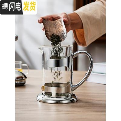 三维工匠雅士壶玻璃泡茶壶不锈钢耐热冲茶器法压壶咖啡壶茶壶滤压茶壶 800单壶茶具
