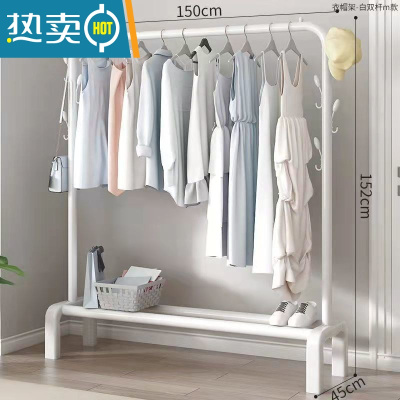 敬平简易晾衣架落地单杆式晾衣杆家用卧室晒衣架折叠室内挂衣服架子 150cm-白-单杆七挂钩++