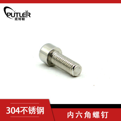 班特勒内六角圆柱头螺钉 M5×20mm A2-70