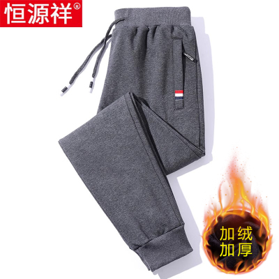 恒源祥男士卫裤中年秋冬季加绒加厚休闲裤纯棉春秋束脚运动长裤子