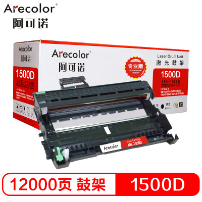 阿可诺 KM1500D硒鼓 IUP15鼓架组件 专业版黑色单支装 适用柯美MONOLTA1500 打印页数:12000