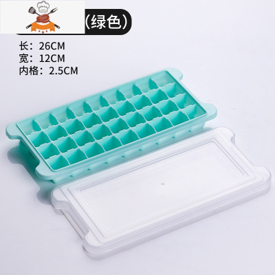 硅胶冰格冰盒酒吧威士忌大方形冰块模具带盖制冰器鸡尾酒冰球模型 敬平 36格长方带盖(绿色)