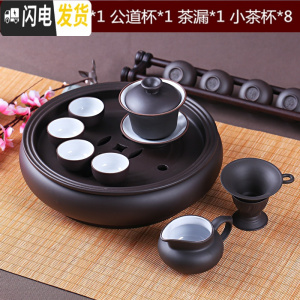 三维工匠功夫茶具套装现代紫砂茶具泡茶茶杯茶壶茶盘套装整套陶瓷简约家用 黑色内白盖碗套装8小杯+六君子