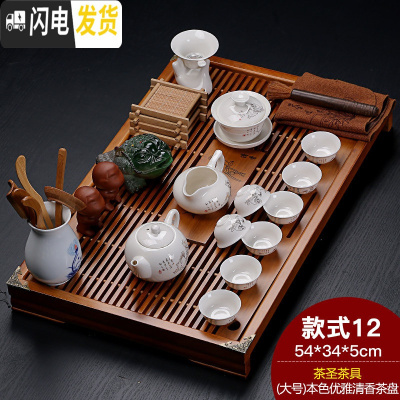 三维工匠陶瓷紫砂功夫茶具冰裂白瓷茶道套装家用实木大号排水茶盘茶台整套 本色优雅+茶圣茶具 24件