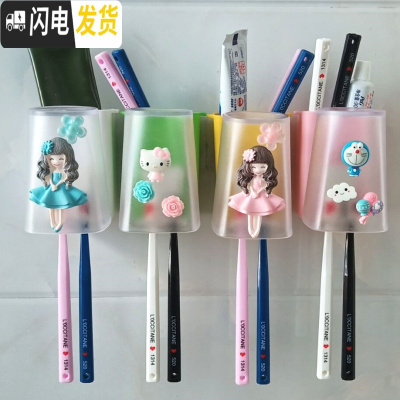 三维工匠吸壁式无痕刷牙杯牙缸免打孔卡通壁挂洗漱牙刷杯漱口杯牙刷架套装 4杯套装4号+4个壁挂盒