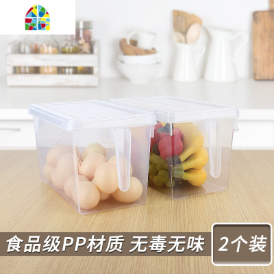 冰箱保鲜收纳盒长方形抽屉式鸡蛋盒食品冷冻盒厨房收纳塑料储物盒 FENGHOU保鲜盒保鲜盒