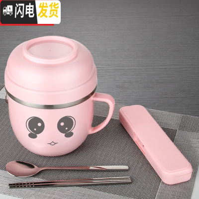 三维工匠304不锈钢饭盒学生双层便当盒女快餐杯可爱创意泡面杯食堂打饭盒 粉色餐杯(笑脸图案)+304勺筷盒