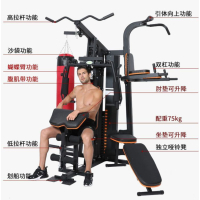 万多三人站训练器FN-3113
