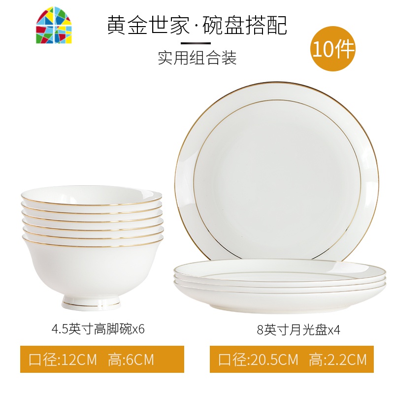 北欧风餐具套装陶瓷碗碟套装家用吃饭盘子碗筷唐山市风碗轻奢碗 FENGHOU 白金世家38头[骨质瓷]礼盒版