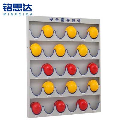 铭思达安全帽储存架30顶壁挂款个