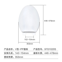 九牧(JOMOO)普通坐便器盖板马桶盖缓降轻音马桶盖97G1020S/97G1021S