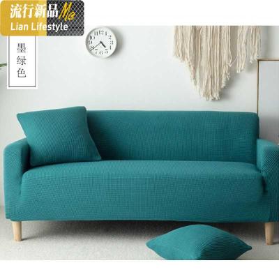 沙发套子罩全包 客厅沙发套罩全包萬能懒人弹力沙发罩全盖四季 松柏绿(加厚针织款) S码[适合长90-140cm]长度要加