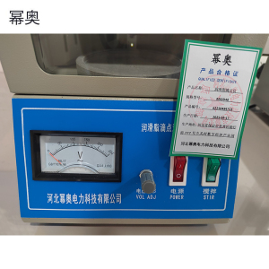 幂奥 润滑脂滴点仪 MIOD40 台