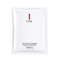 梵贞肤研美白祛斑面膜补水保湿滋润