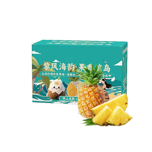 [西沛生鲜]海南芒果凤梨 净重2.5斤 1-2个 当季新鲜水果 酸甜多汁 产地精选