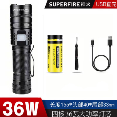 神火V8-S强光手电筒调焦多功能充电强光手电