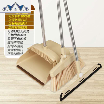 扫把套装家用塑料扫帚簸箕组合撮子扫吧不粘头发撮箕单个扫地笤帚 三维工匠