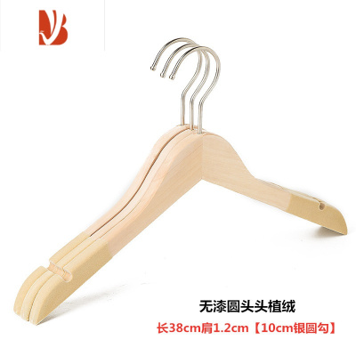 三维工匠服装店衣架防滑木衣挂男衣撑实木女装挂衣裤夹原木色植绒衣架