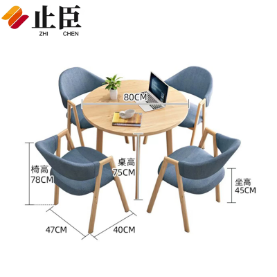 止臣 洽谈桌 餐桌 休闲桌 一桌四椅