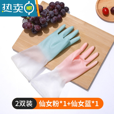敬平家用厨房洗碗的手套女士橡胶胶皮做饭刷碗防水家务清洁洗衣服专用 2双装仙女 粉+蓝 M