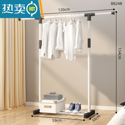 敬平衣架落地立式挂衣架折叠收纳宿舍学生晾衣架卧室家用衣架杆子衣柜 120cm+白单杆[伸缩款]晾衣杆