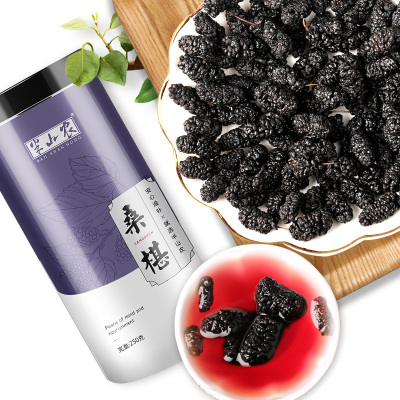 半山农 新疆无沙干净桑果大桑椹干黑桑葚干泡茶100克/罐